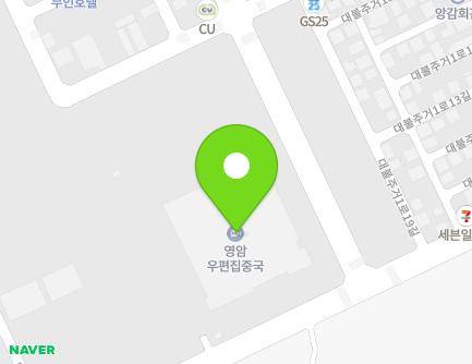 전라남도 영암군 삼호읍 대불주거1로 124 (영암우편집중국) 지도