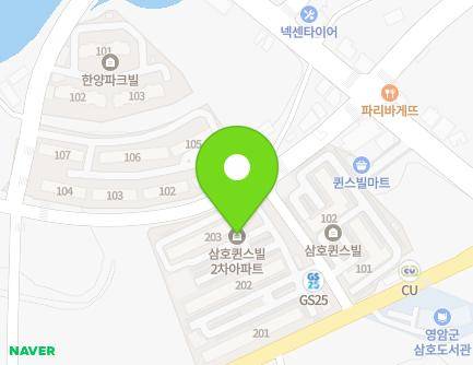 전라남도 영암군 삼호읍 삼호중앙로 129 (영암삼호퀸스빌2차아파트) 지도