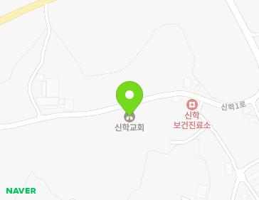 전라남도 영암군 시종면 신학1로 17 (시종신학교회) 지도