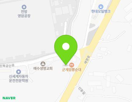 전라남도 영암군 신북면 예향로 2977 지도