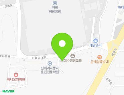 전라남도 영암군 신북면 신북공단로 19 지도