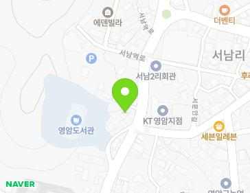 전라남도 영암군 영암읍 서남역로 3-1 지도