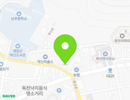 전라남도 영암군 학산면 영산로 22 (학산우체국) 지도