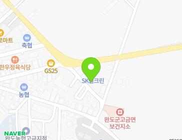 전라남도 완도군 고금면 고금동로 42 지도