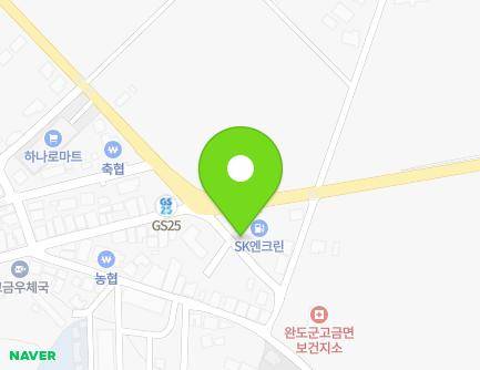 전라남도 완도군 고금면 고금동로 40-1 지도