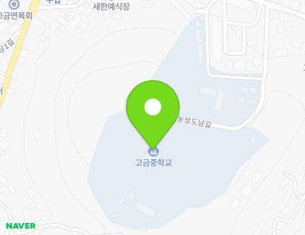 전라남도 완도군 고금면 농상도남길 16-38 (고금중학교) 지도