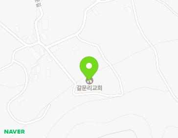 전라남도 완도군 군외면 갈문길 8-51 (갈문리교회) 전라남도 완도군 군외면 갈문길 8-51 (갈문리교회) 지도