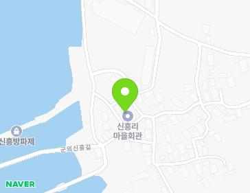 전라남도 완도군 군외면 군외신흥길 44-1 (마을회관) 지도