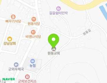 전라남도 완도군 군외면 원동길 50 (완도원동교회) 지도