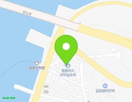 전라남도 완도군 군외면 청해진서로 2184 (원동터미널) 지도