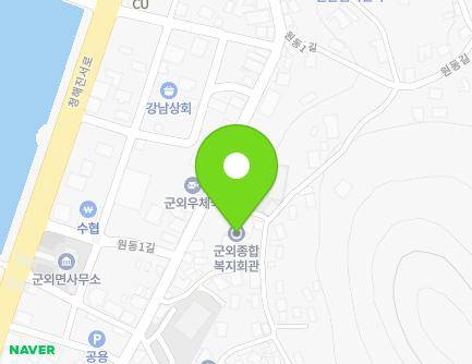 전라남도 완도군 군외면 원동1길 58 (군외보건지소) 지도