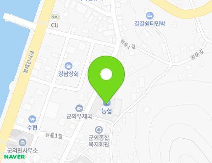 전라남도 완도군 군외면 원동1길 62 (군외농협) 지도