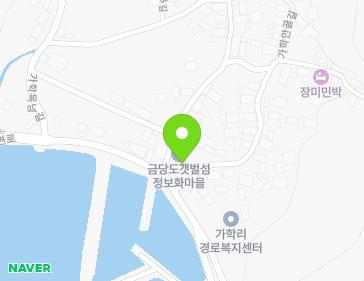 전라남도 완도군 금당면 금당해변로 133 (가학리마을회관) 지도