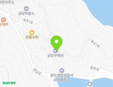 전라남도 완도군 금당면 울포길 22 (우체국) 지도
