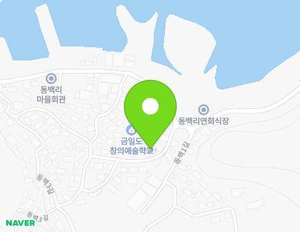 전라남도 완도군 금일읍 동백2길 8 지도