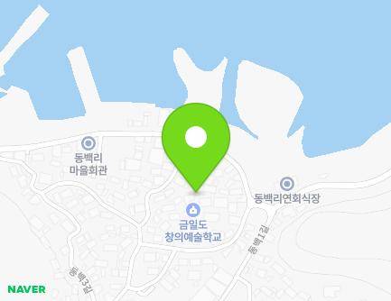 전라남도 완도군 금일읍 동백2길 12-3 지도
