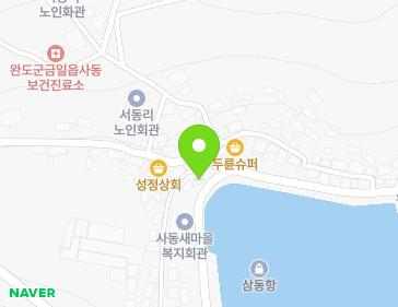 전라남도 완도군 금일읍 죽동1길 34-7 (청년회관) 지도