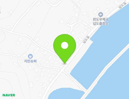 전라남도 완도군 노화읍 넙도길 106 (마을회관) 지도