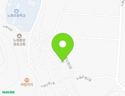 전라남도 완도군 노화읍 노화도청2길 16-10 (경로당) 지도