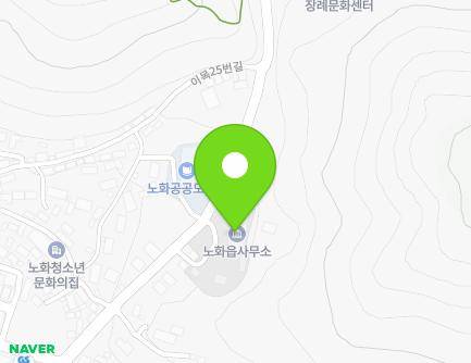 전라남도 완도군 노화읍 노화로 813 (노화읍사무소) 지도