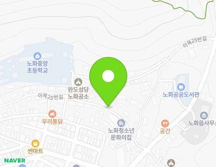 전라남도 완도군 노화읍 노화로 824-24 (노화농협인상담소) 지도