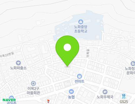 전라남도 완도군 노화읍 노화로870번길 27-2 (이목1구노인정) 지도