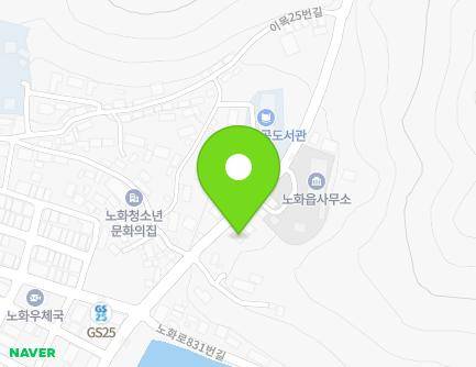 전라남도 완도군 노화읍 노화로 821 (한국전력공사) 지도