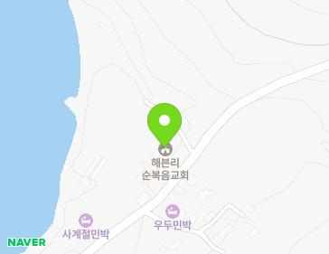 전라남도 완도군 보길면 보길로 640 (기독교대한하나님의성회해븐리순복음교회) 지도