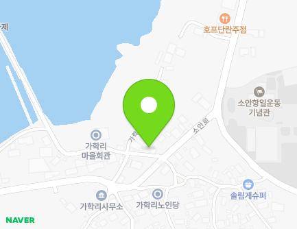 전라남도 완도군 소안면 가학3길 4 지도