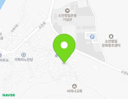 전라남도 완도군 소안면 가학2길 20-2 지도
