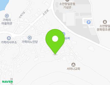 전라남도 완도군 소안면 가학2길 16-15 지도