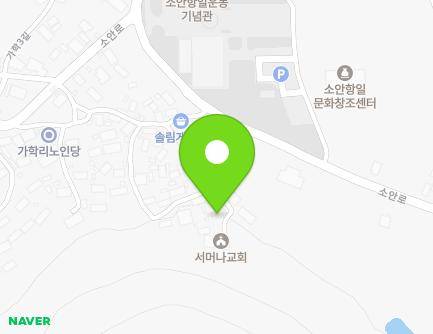 전라남도 완도군 소안면 가학2길 28 지도