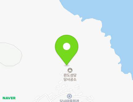 전라남도 완도군 소안면 당사도길 28-14 (천주교완도교회당사공사) 지도