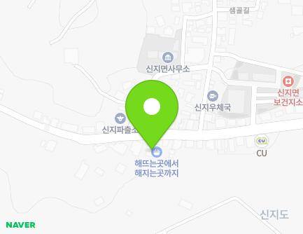 전라남도 완도군 신지면 신지로 554 (해뜨는곳에서해지는곳까지) 지도
