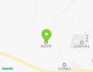 전라남도 완도군 신지면 한들길 5-1 (순복음동산교회) 전라남도 완도군 신지면 한들길 5-1 (순복음동산교회) 지도