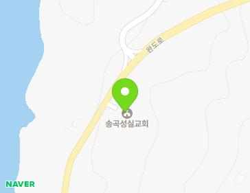 전라남도 완도군 신지면 신지로 40 (성실교회) 전라남도 완도군 신지면 신지로 40 (성실교회) 지도