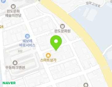 전라남도 완도군 완도읍 개포로159번길 39-7 (삼양그린빌) 지도