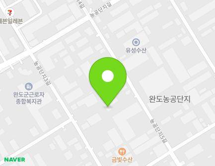 전라남도 완도군 완도읍 농공단지5길 20 ((주)아산) 지도