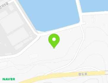 전라남도 완도군 완도읍 농공단지9길 50 ((유)늘푸른환경) 지도