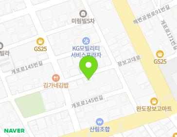 전라남도 완도군 완도읍 개포로159번길 11-11 (대림빌라) 지도