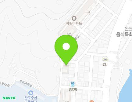 전라남도 완도군 완도읍 해변공원로125번길 17-3 (명진월드) 지도