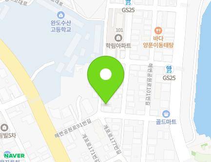 전라남도 완도군 완도읍 해변공원로91번길 16-8 (청우에이스빌) 지도