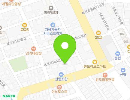전라남도 완도군 완도읍 개포로145번길 8-12 (청해진맨션) 지도