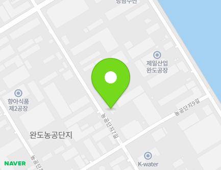 전라남도 완도군 완도읍 농공단지7길 25 (완도수협) 지도