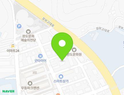 전라남도 완도군 완도읍 개포로145번길 38-9 (완도유치원) 지도