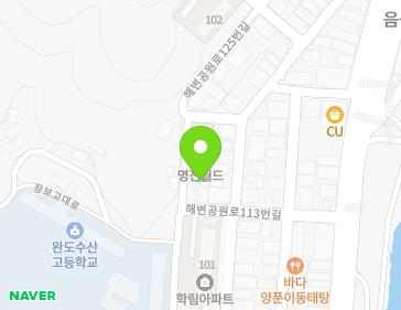 전라남도 완도군 완도읍 해변공원로113번길 16-6 지도