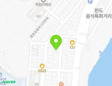 전라남도 완도군 완도읍 해변공원로125번길 7-12 지도