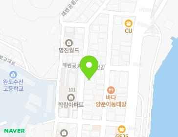 전라남도 완도군 완도읍 해변공원로113번길 11-7 지도