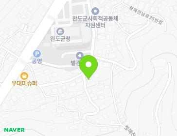 전라남도 완도군 완도읍 청해진남로39번길 23-1 지도