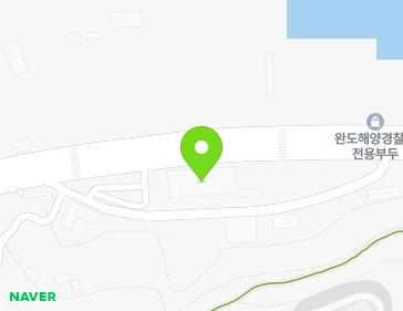 전라남도 완도군 완도읍 장보고대로 376 지도